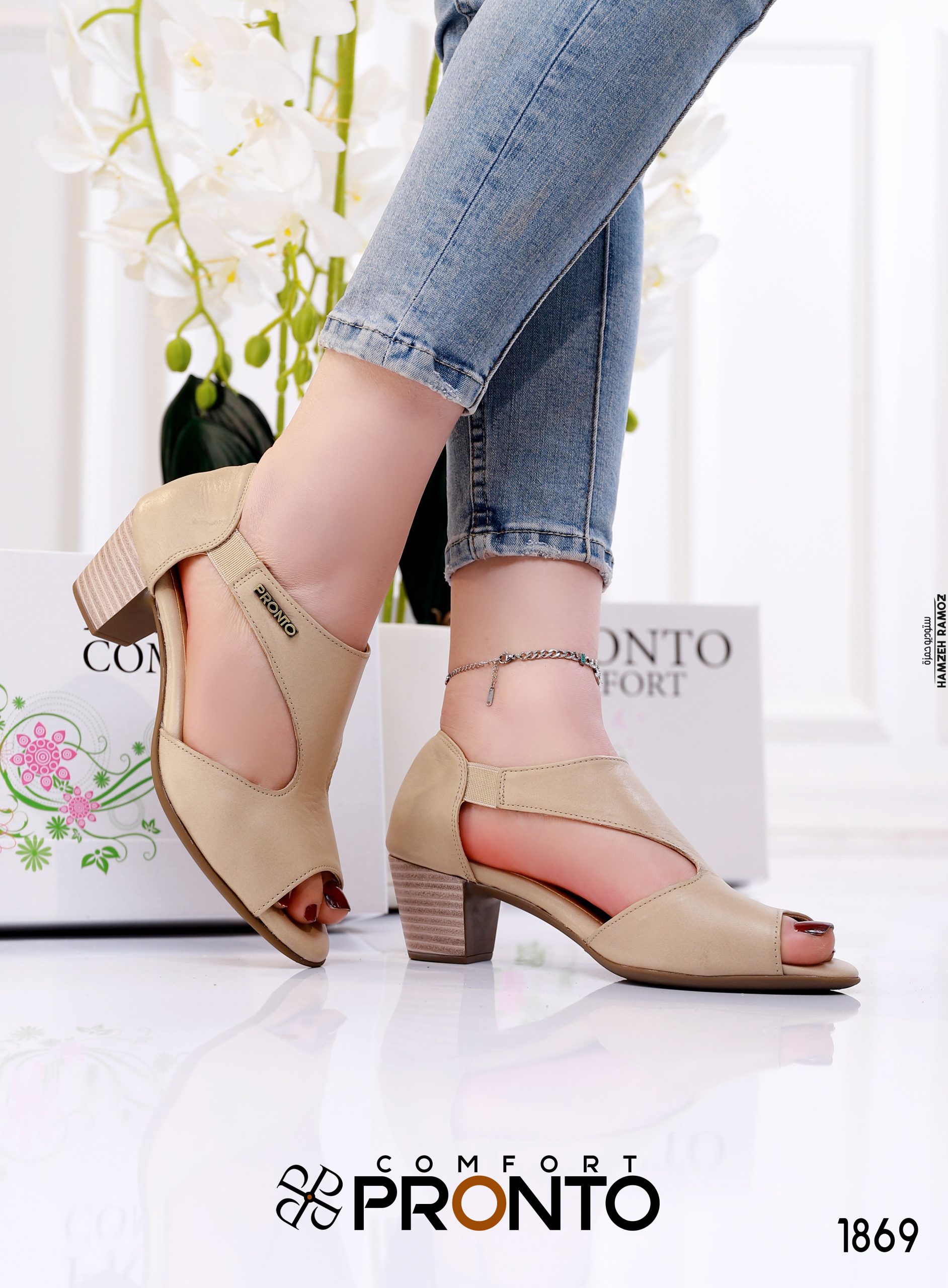 Cleo Magnifique - תמונה 4