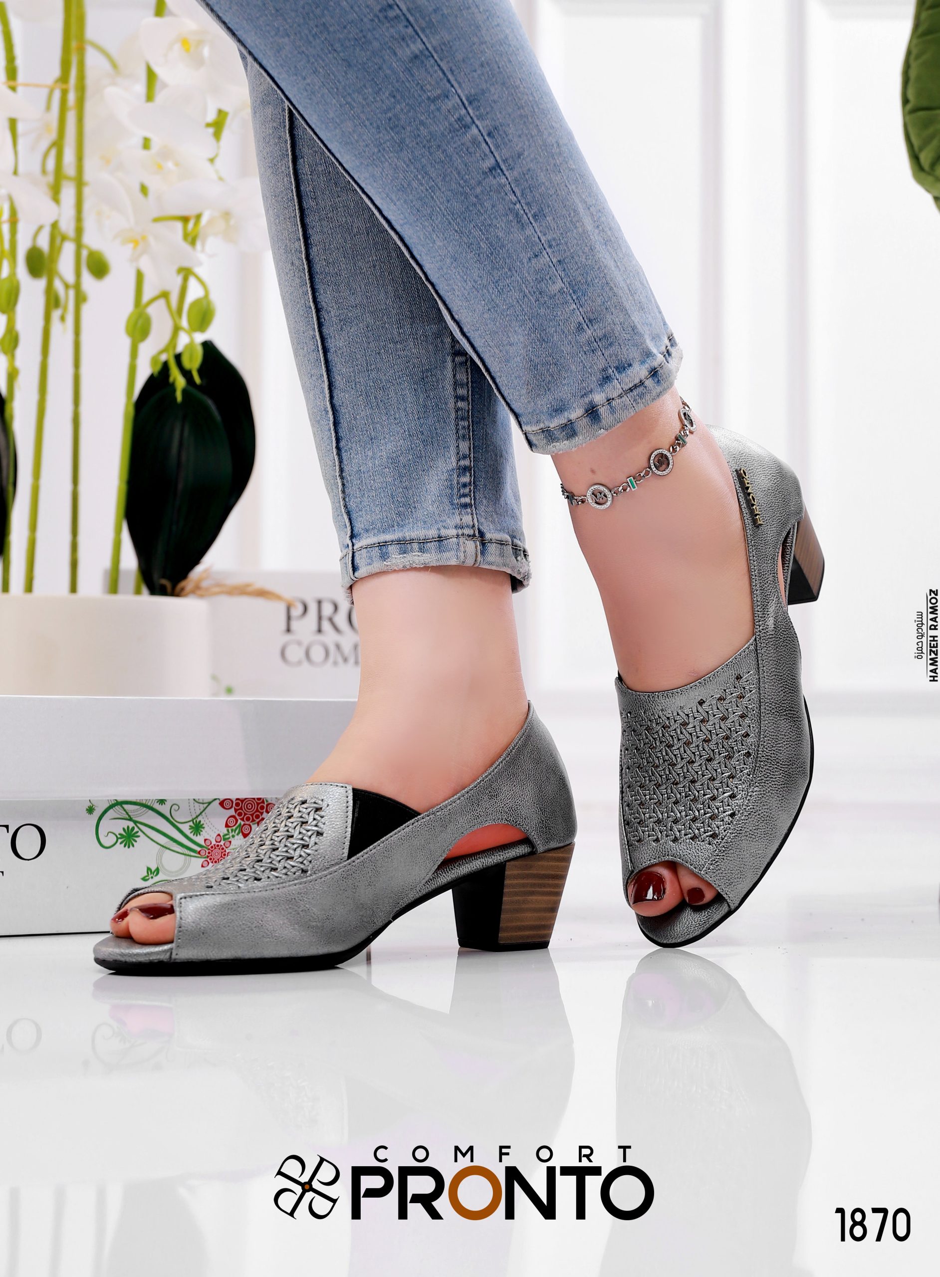 Freya Chic - תמונה 2