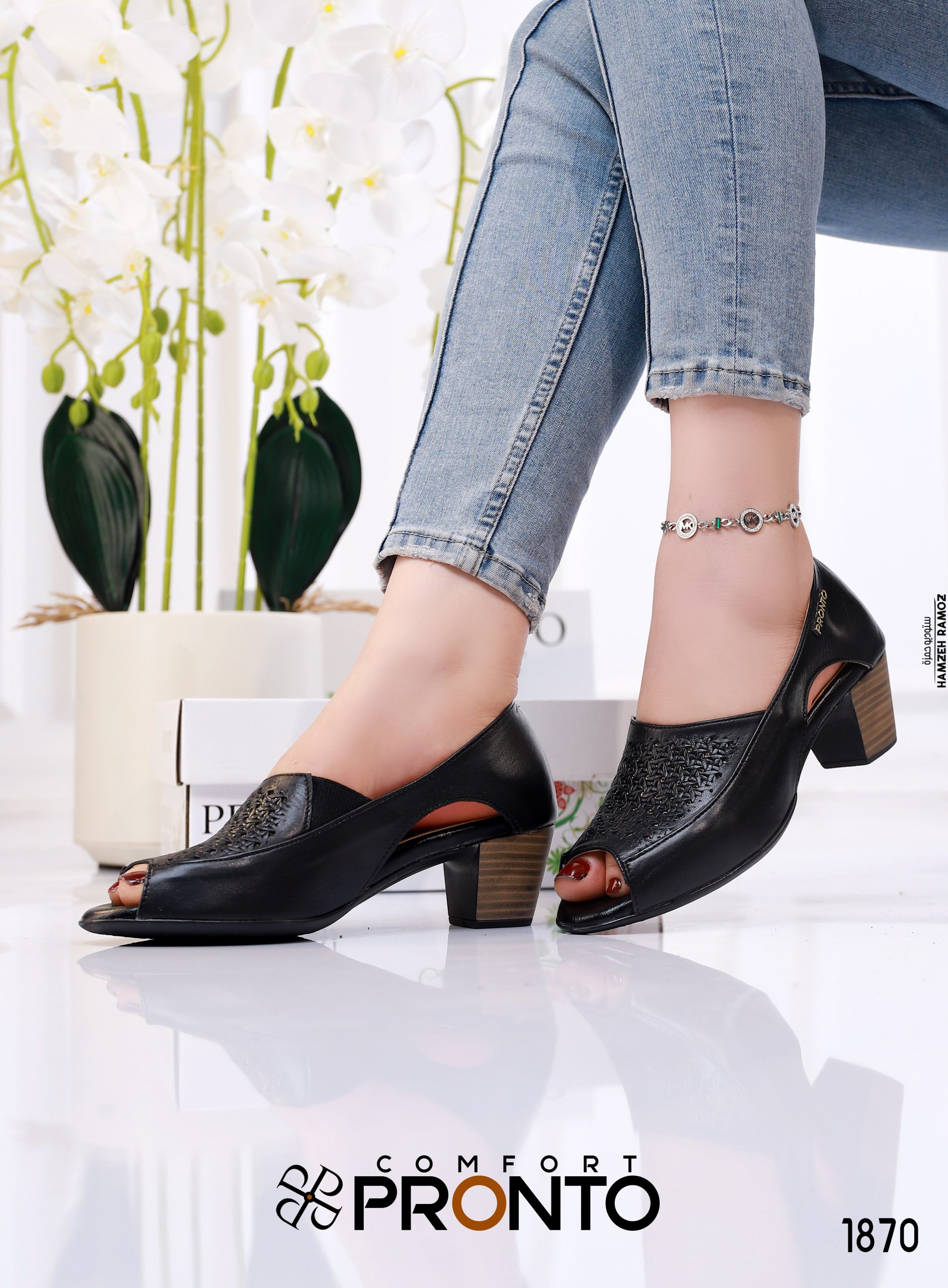 Freya Chic - תמונה 6