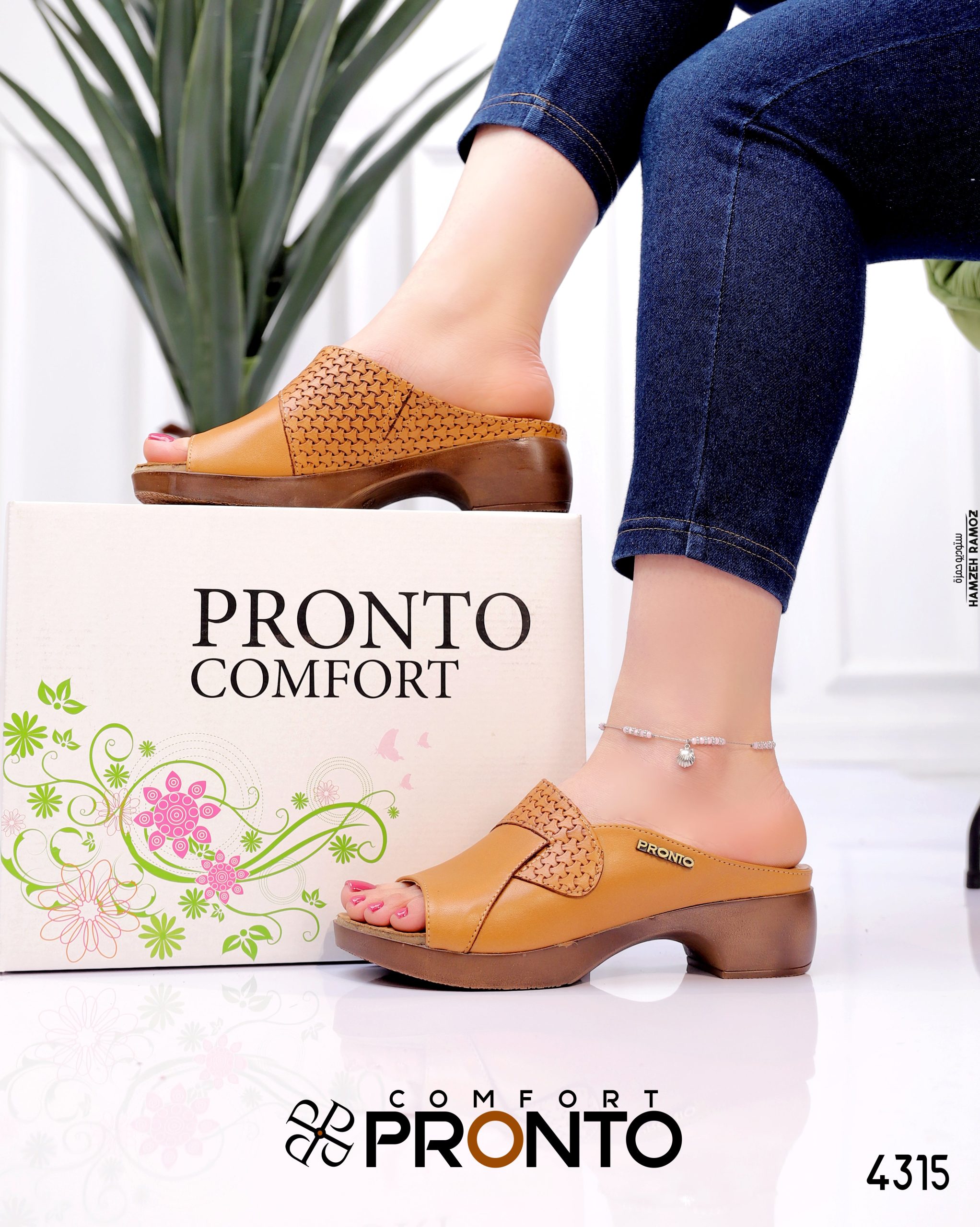 Fern Silk - תמונה 2