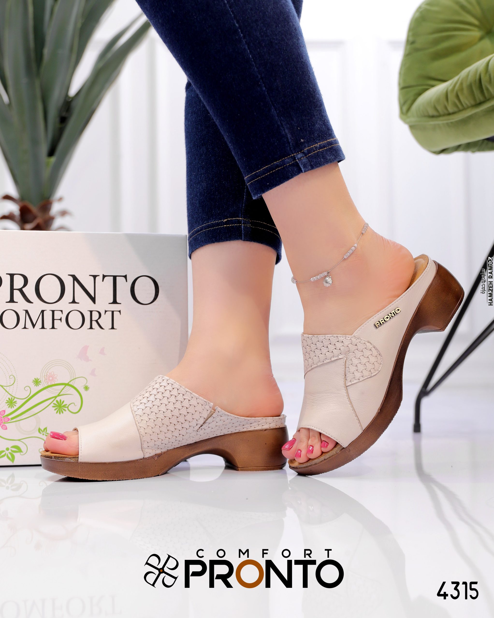 Fern Silk - תמונה 3