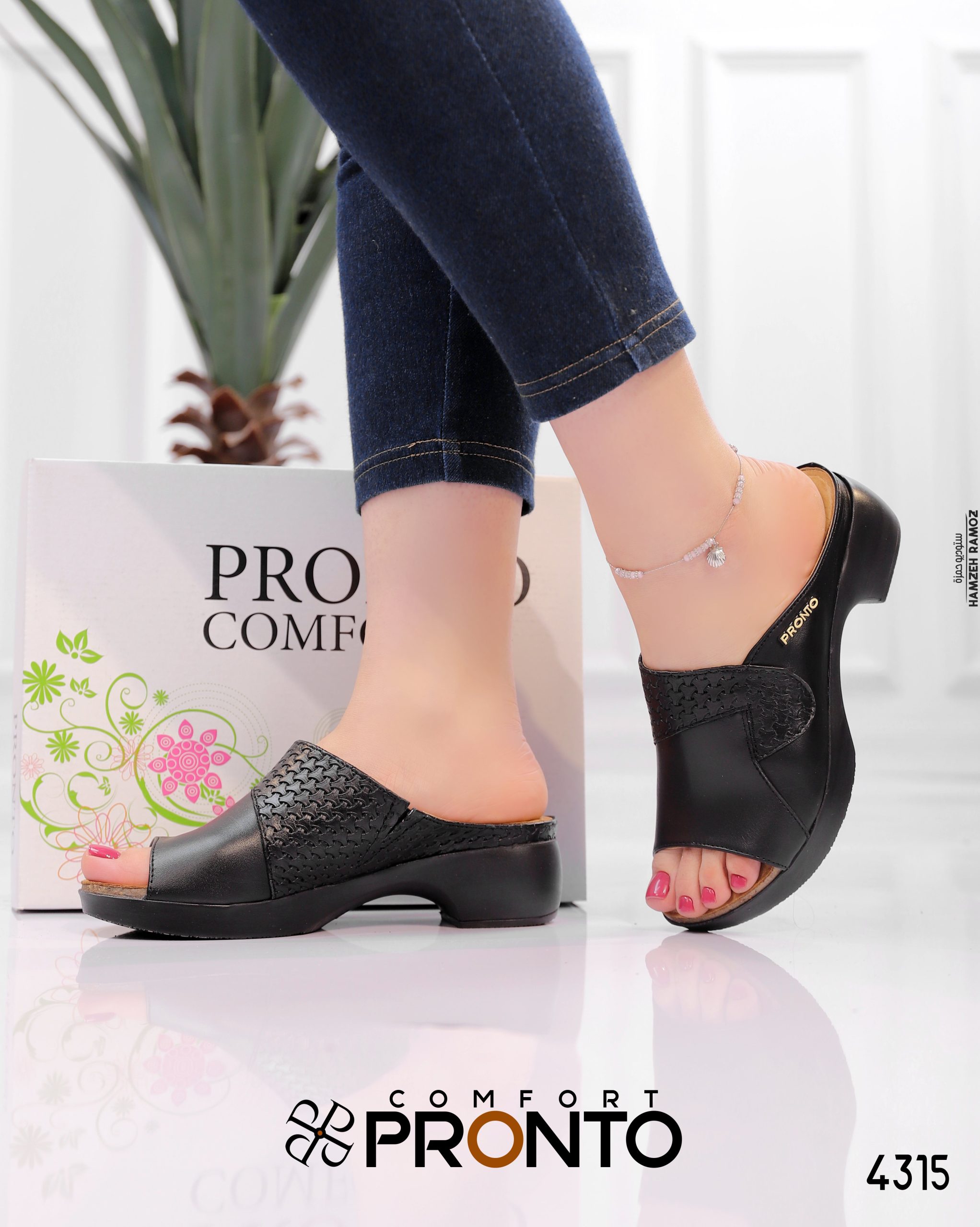 Fern Silk - תמונה 4