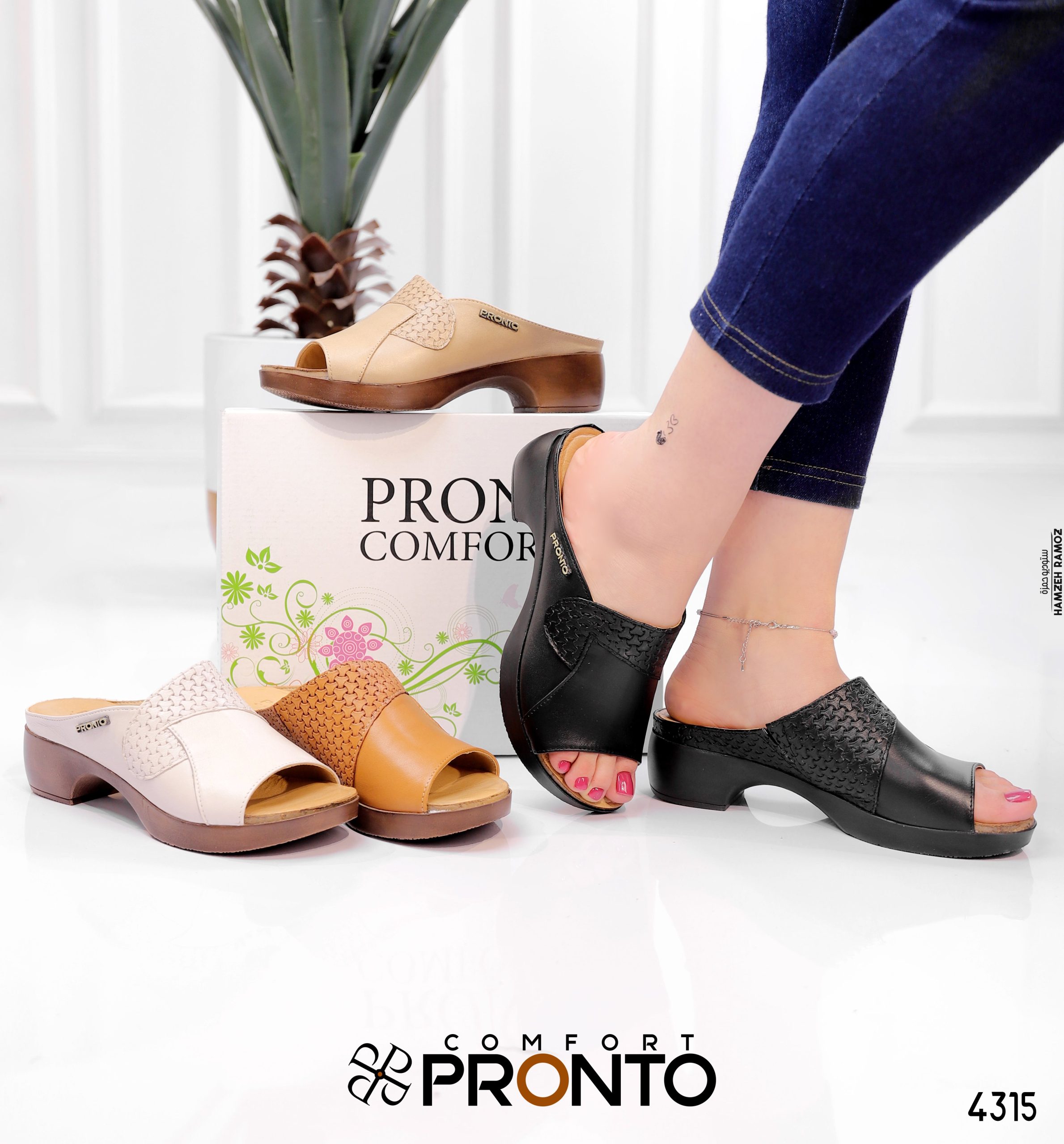 Fern Silk - תמונה 5