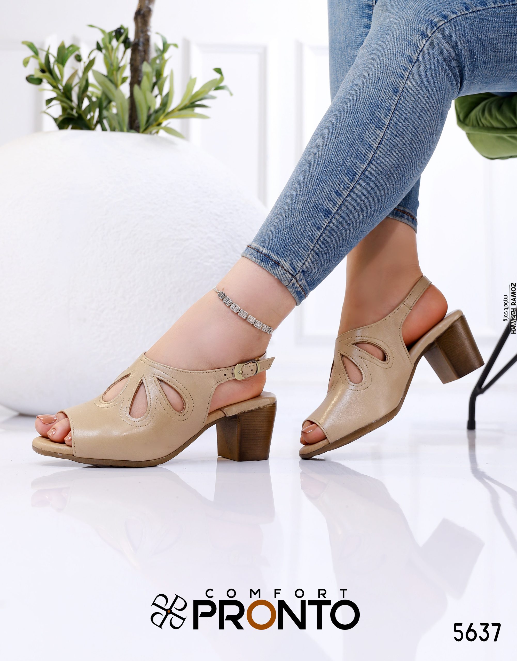 Estelle Chic - תמונה 2