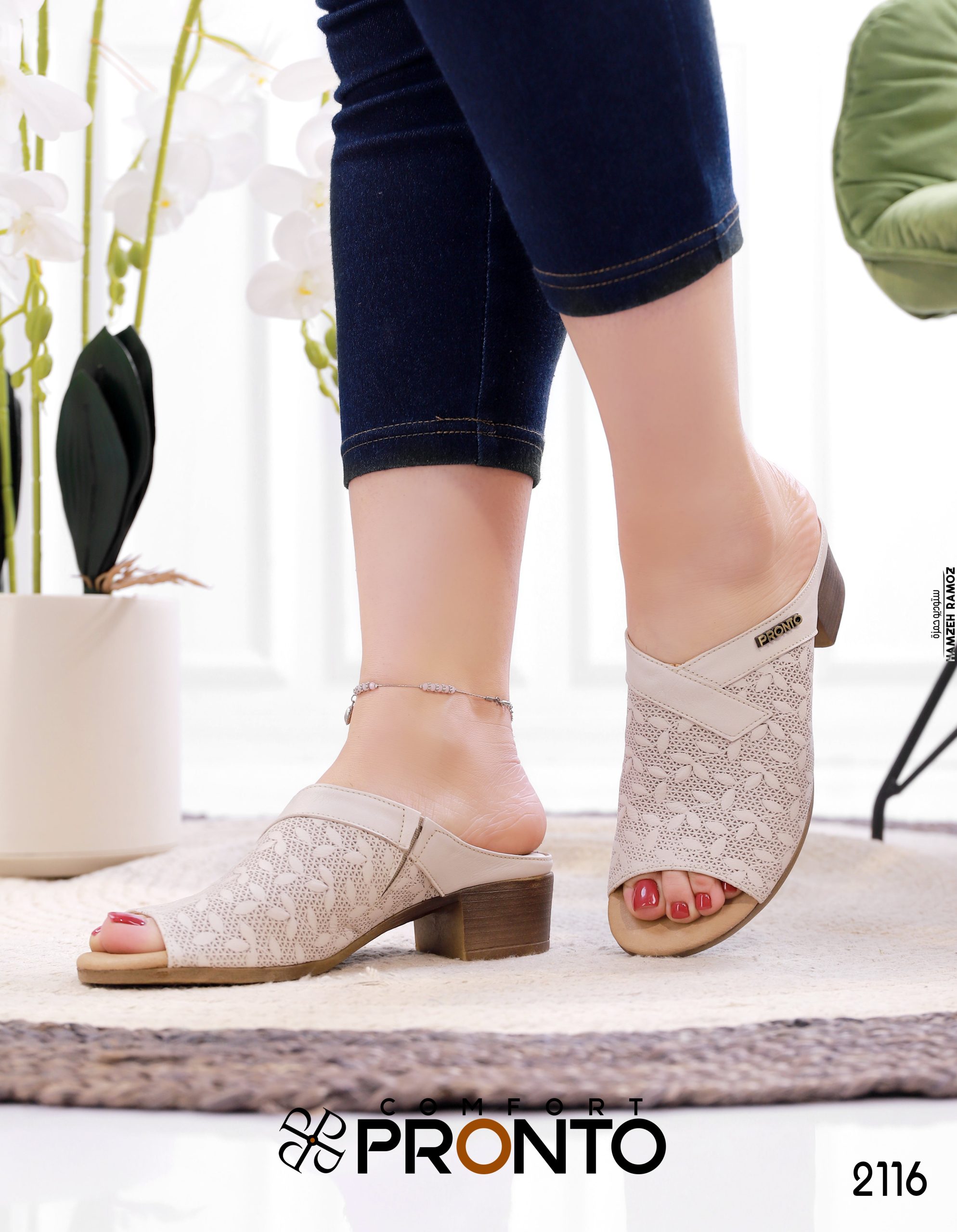 Vera Radiance - תמונה 3