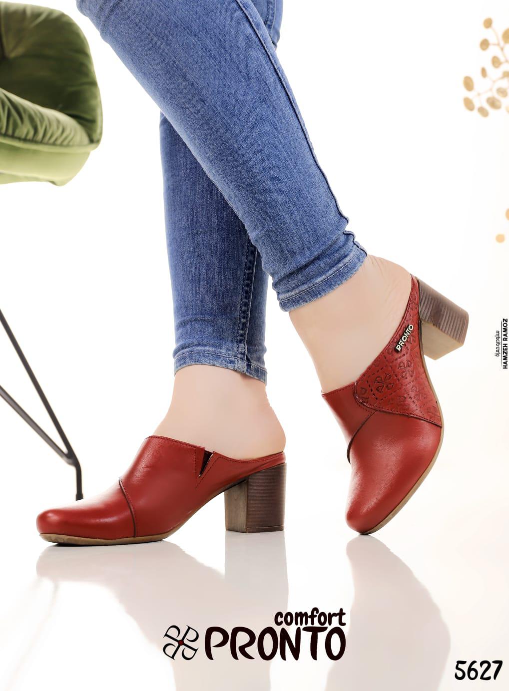 Giselle Modern - תמונה 3