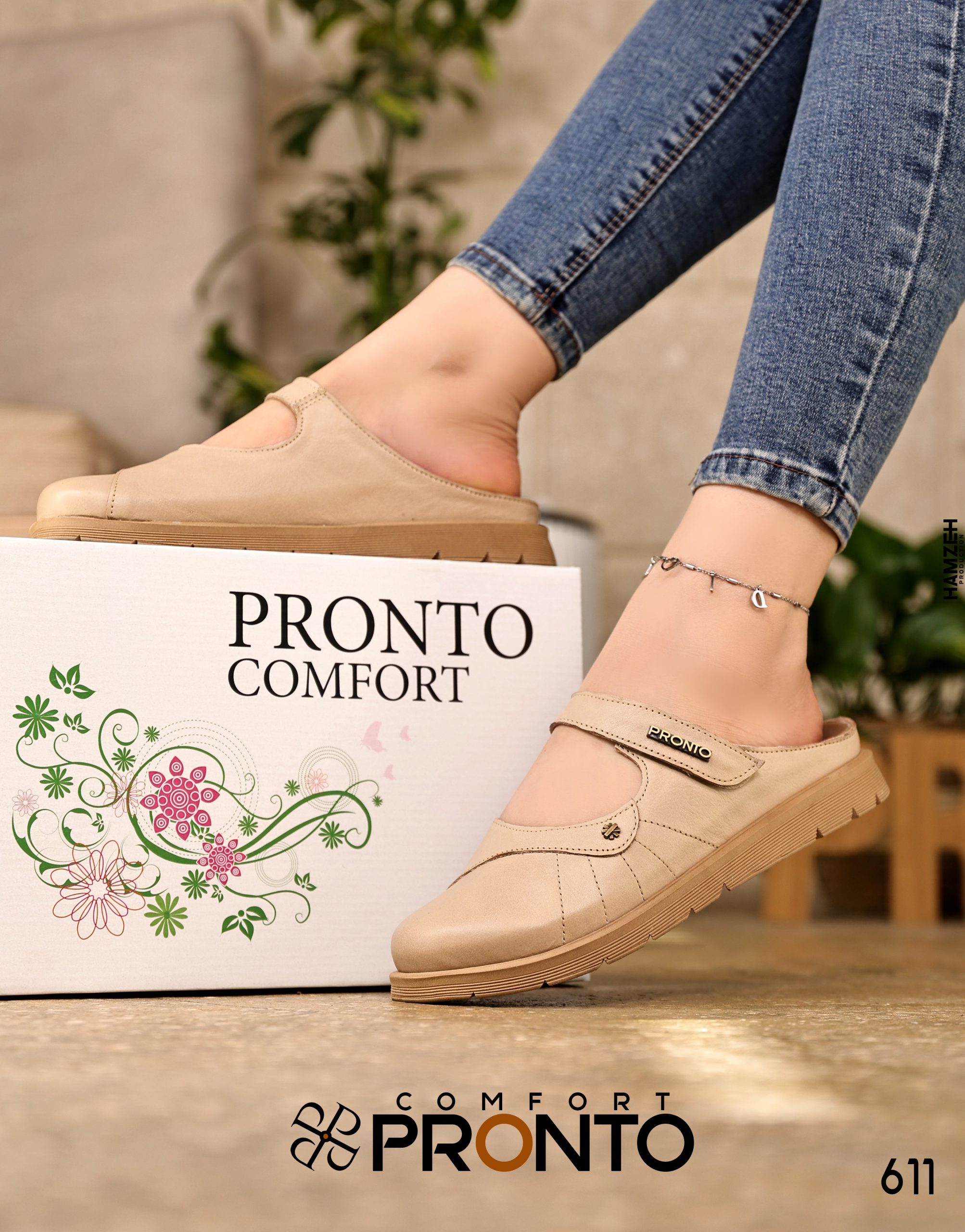 Mira Allure - Image 6