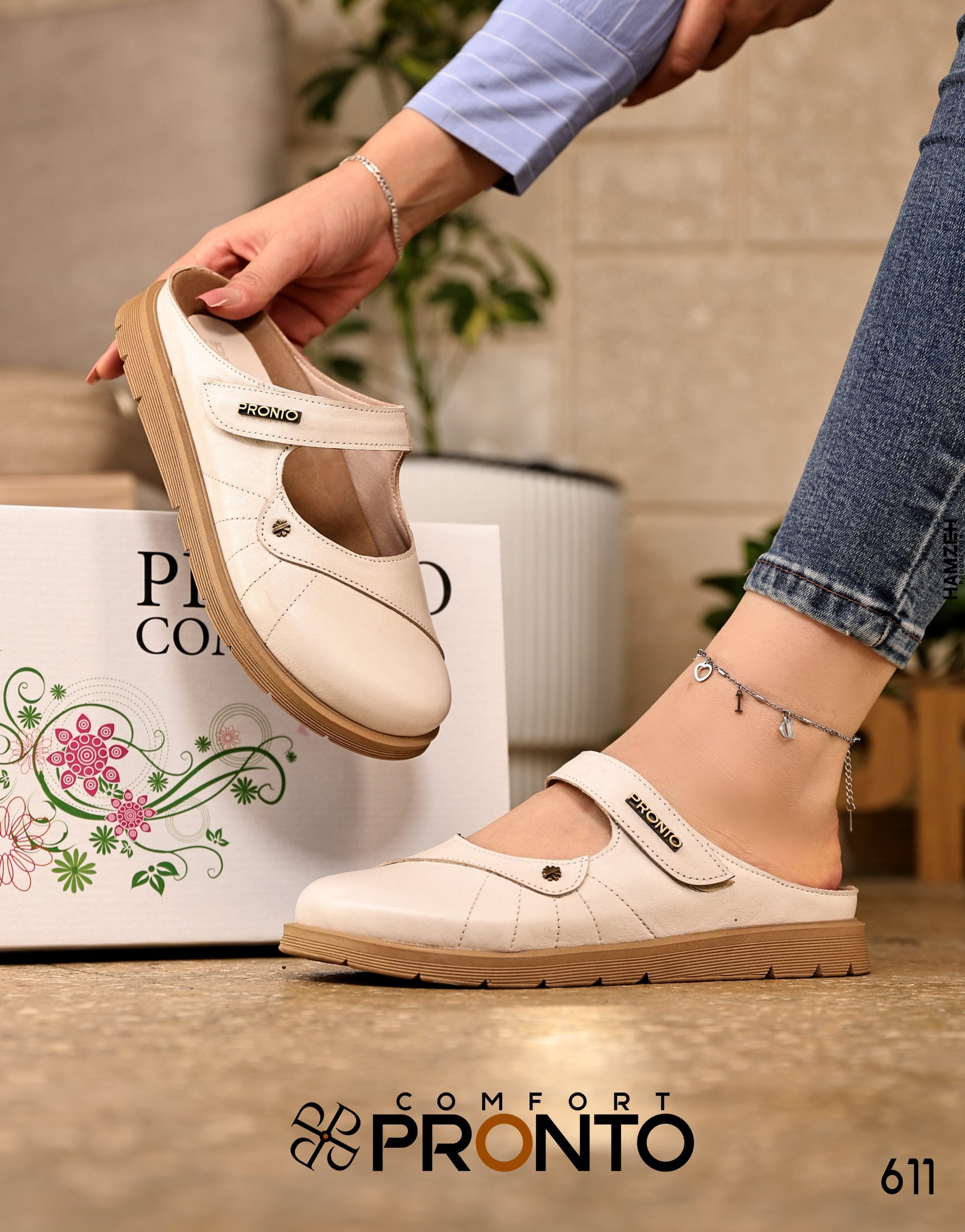 Mira Allure - Image 4