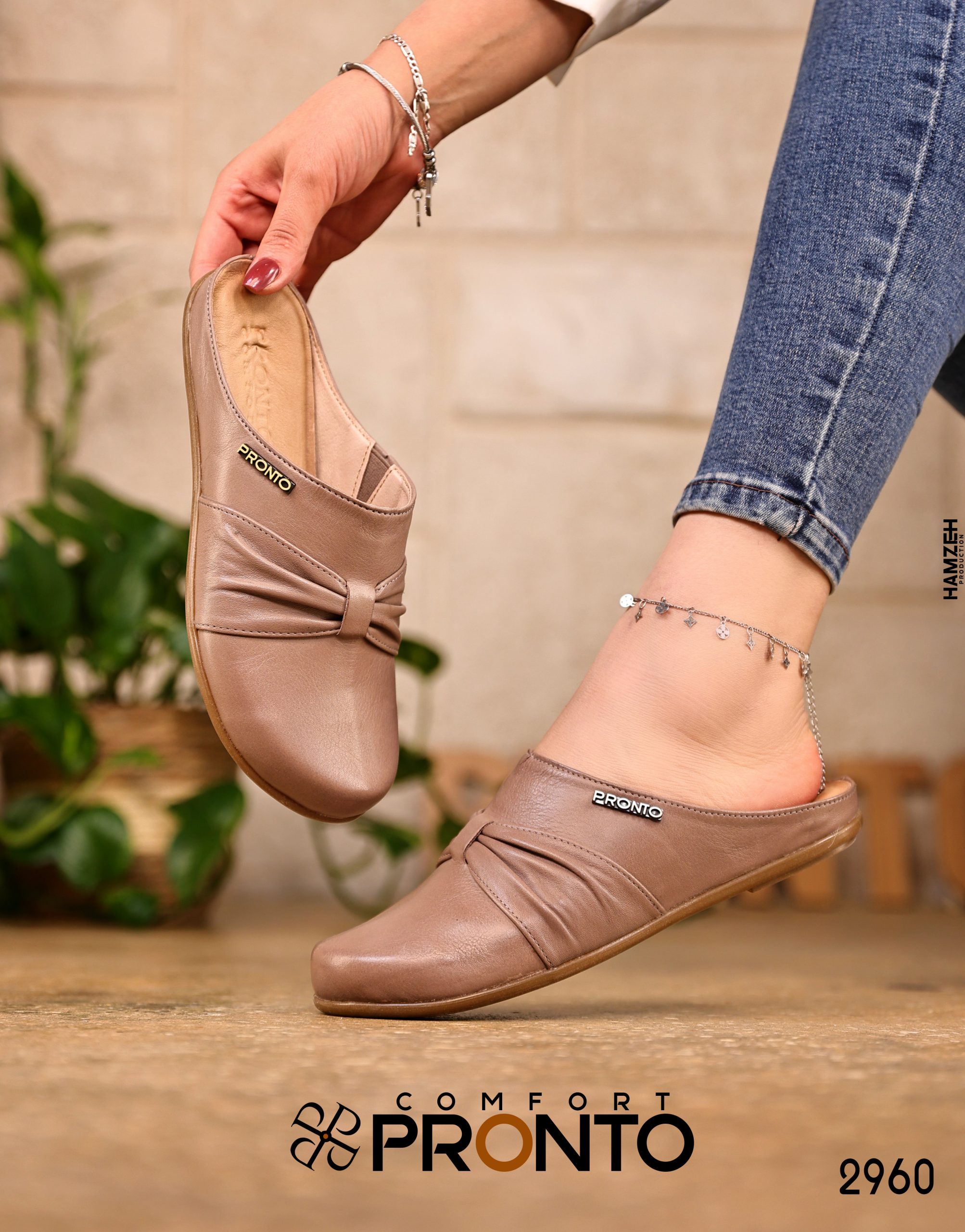 Nora Chic - תמונה 2