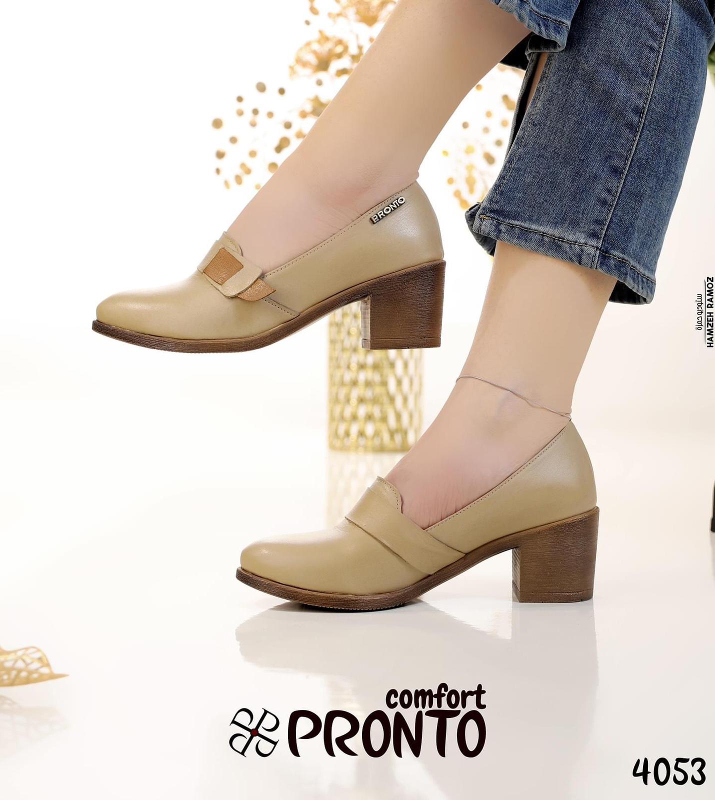 Ada Timeless - תמונה 5