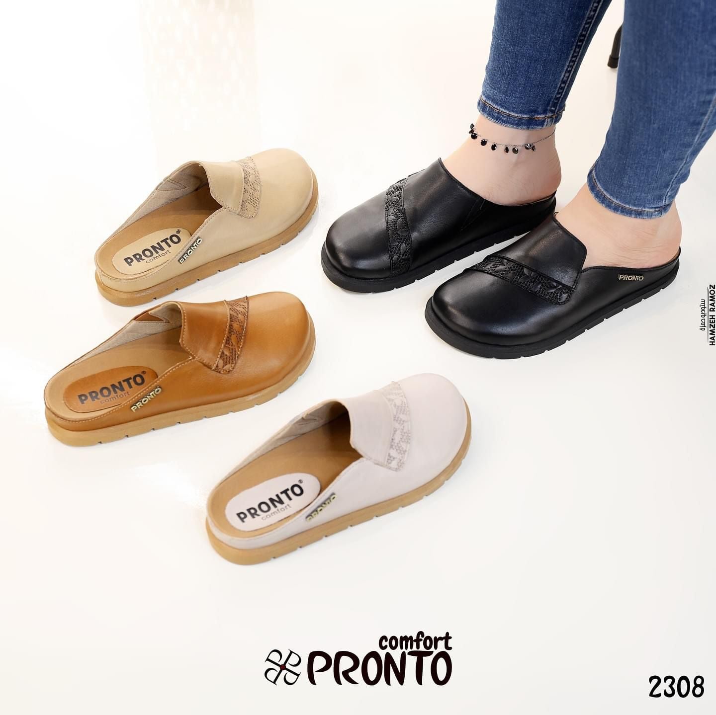 Vivienne Modern - תמונה 2