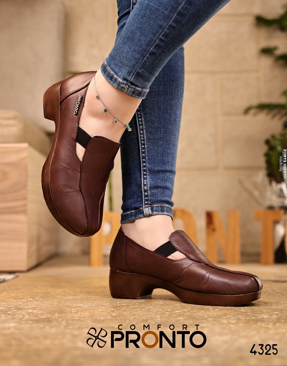 Margot Harmony - תמונה 5