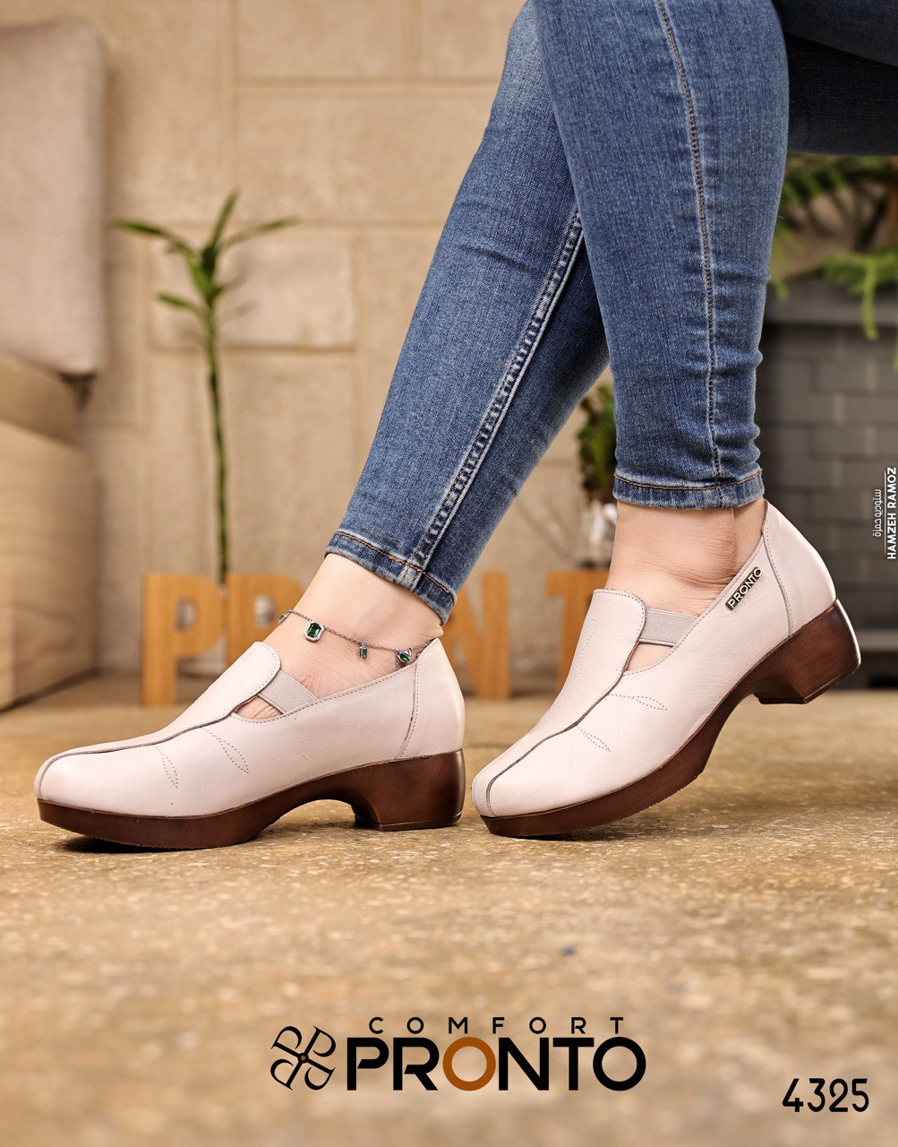 Margot Harmony - תמונה 2