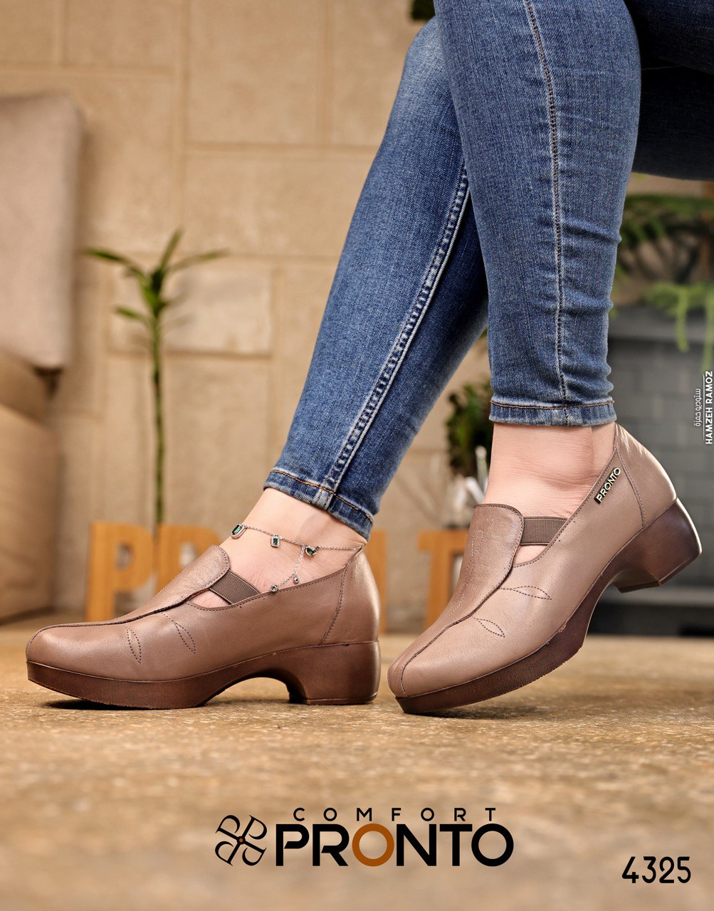 Margot Harmony - תמונה 3