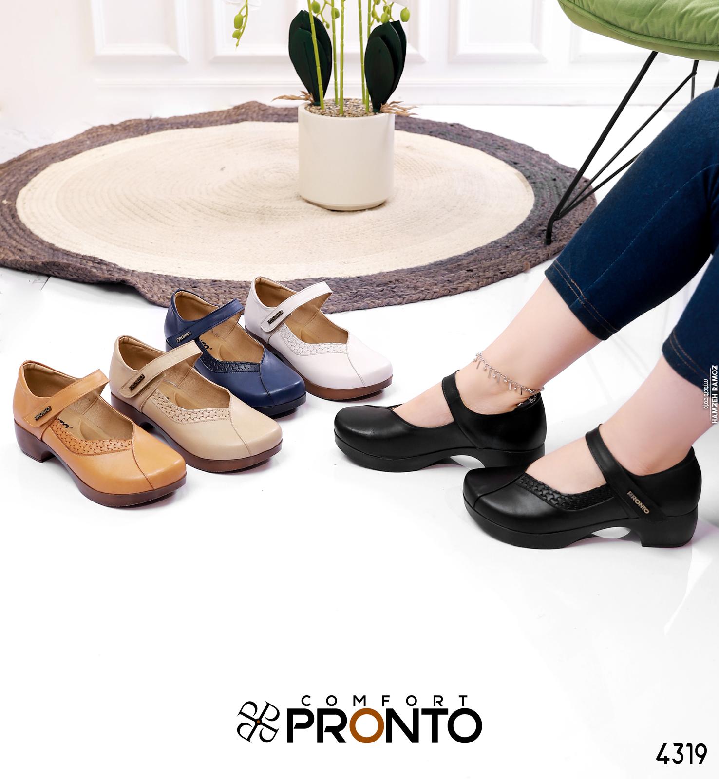 Iris Mystique - תמונה 3