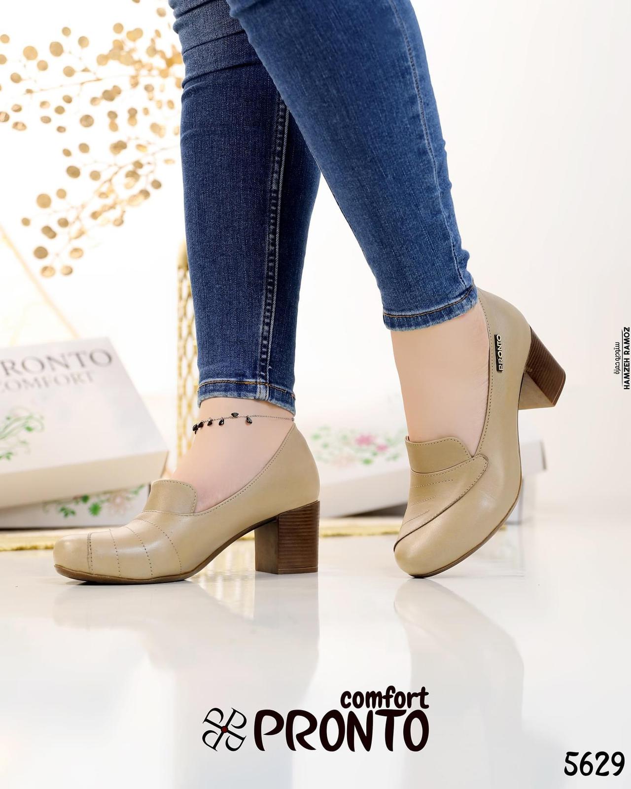 Esme Timeless - תמונה 3