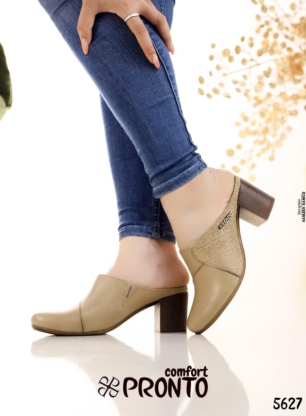 Giselle Modern - תמונה 2