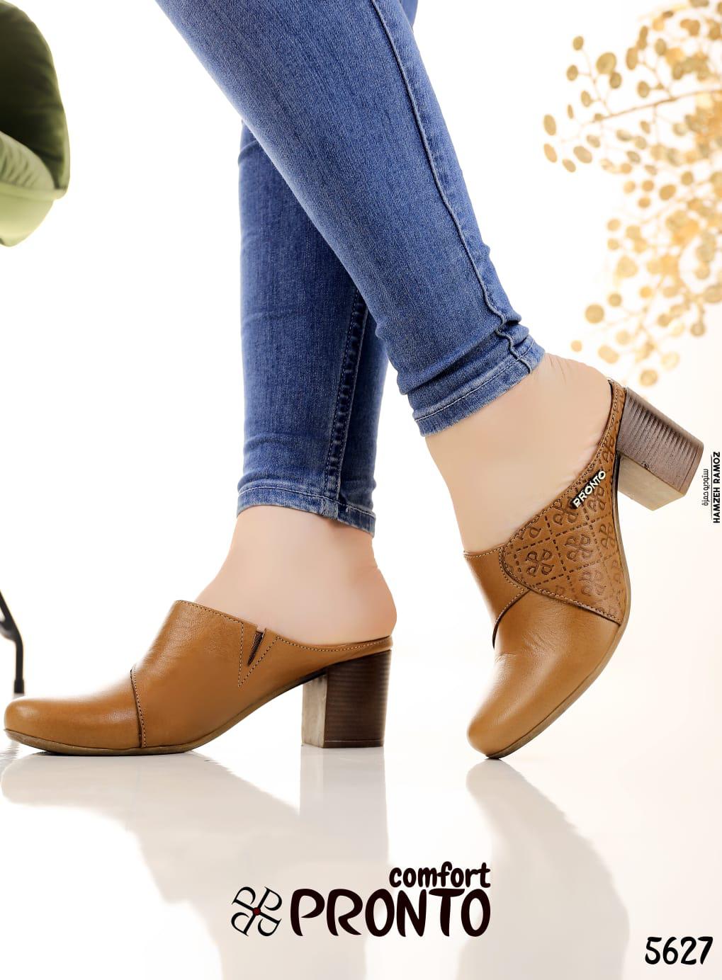 Giselle Modern - תמונה 4