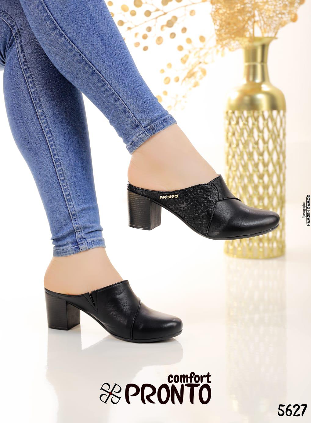 Giselle Modern - תמונה 5