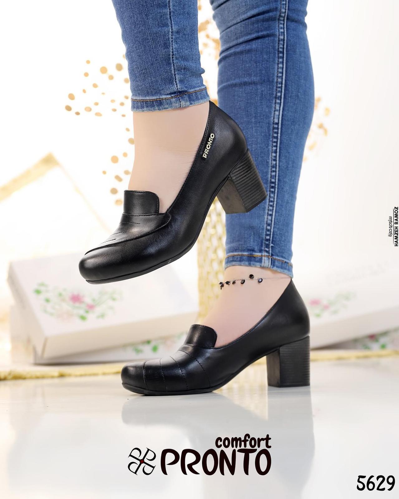 Esme Timeless - תמונה 4