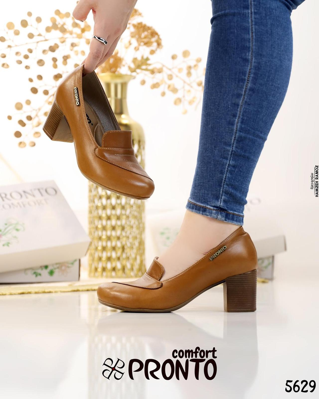 Esme Timeless - תמונה 5