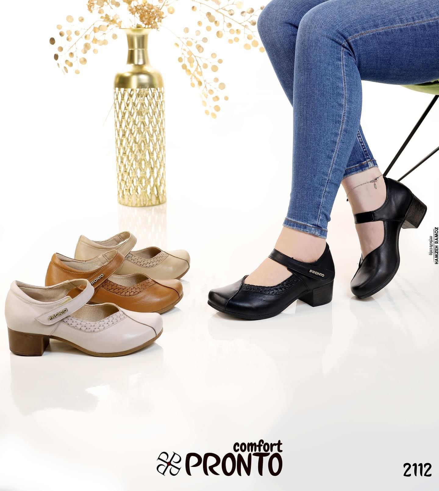 Tessa Reverie - תמונה 3