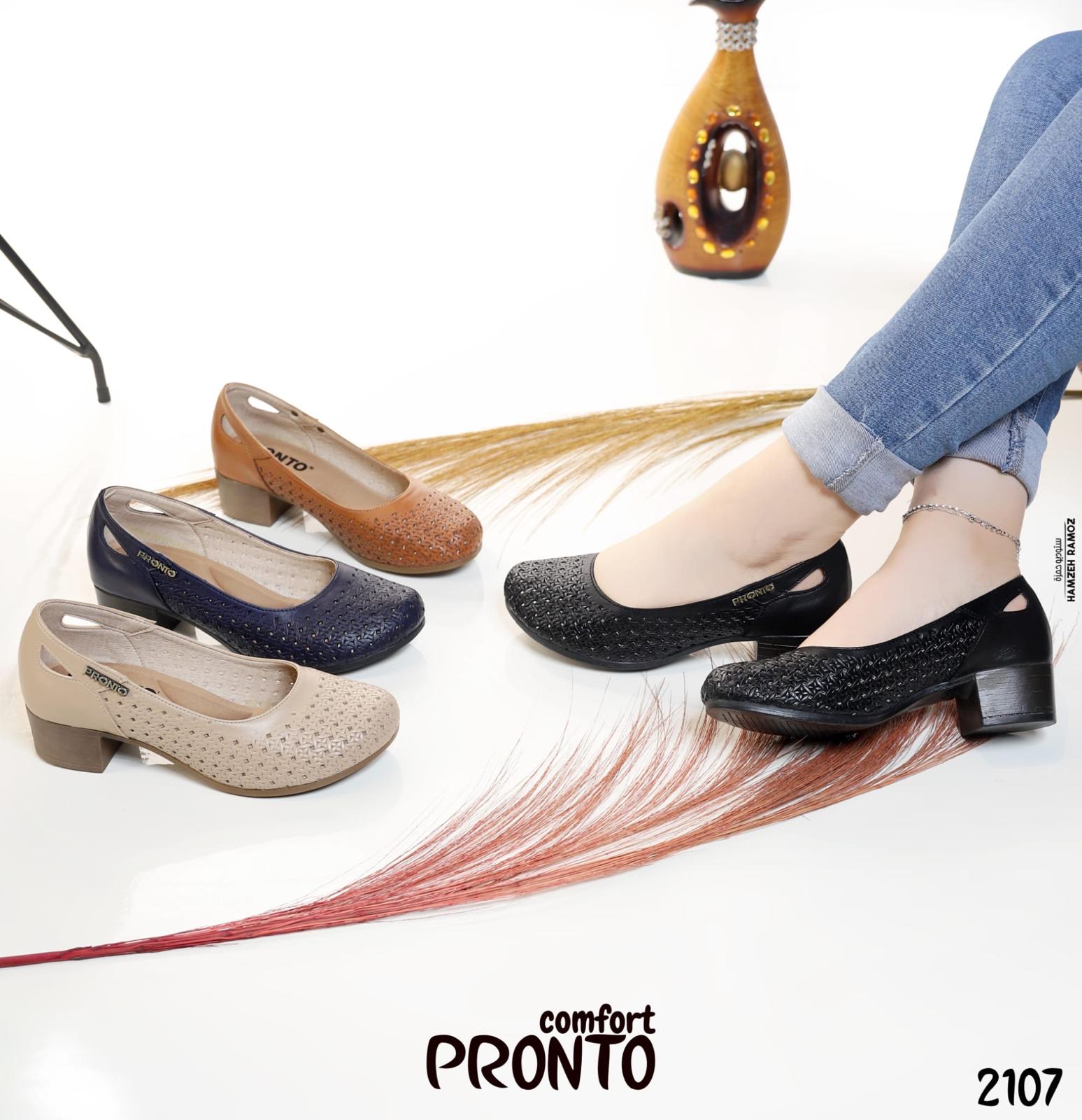 BlushAura Ballets - תמונה 5