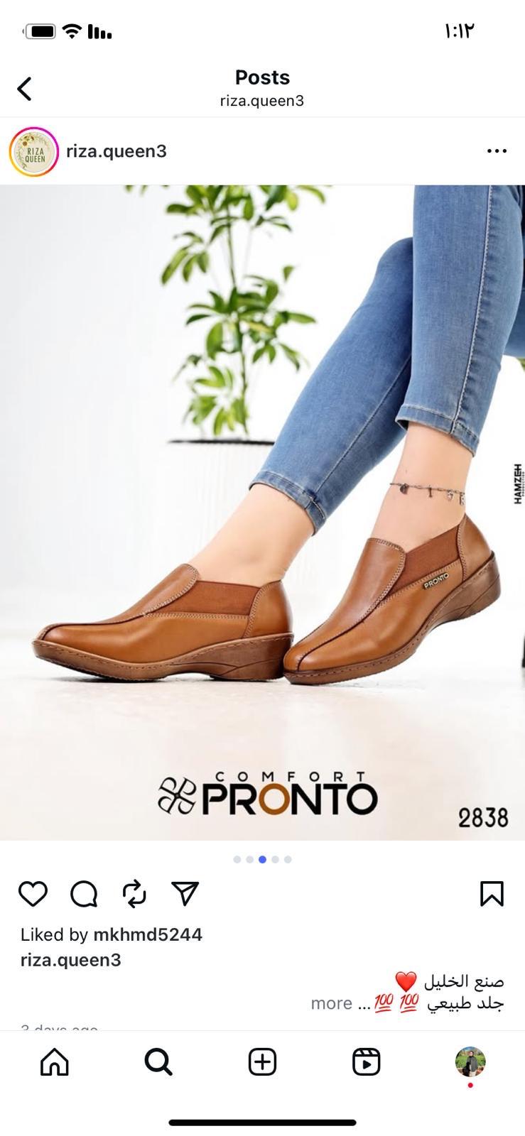 TrendLuxe Walkers - תמונה 2