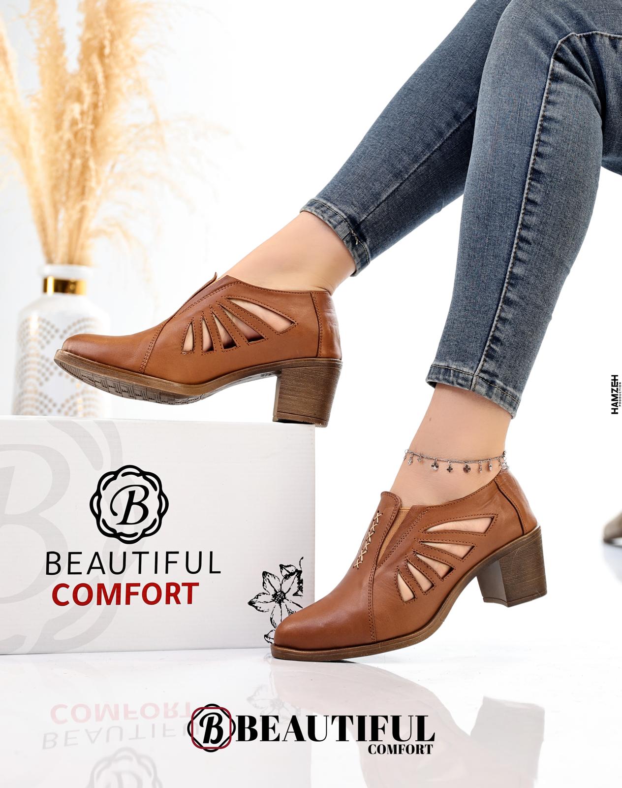 Rooted Step - Image 2