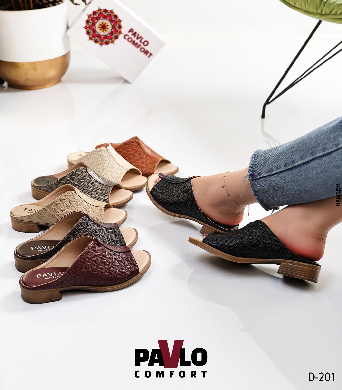 Novaryn - תמונה 4