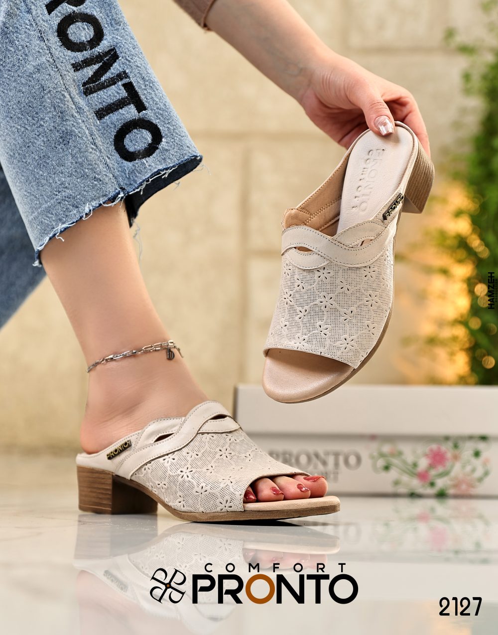 פרונטו